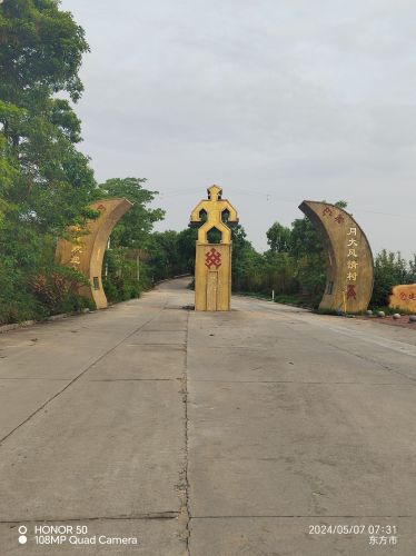 来定安县别只知道打卡——群星宾馆(沿江二路店)的宝藏玩法