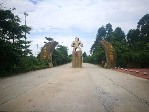 嗒隆风景区