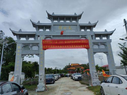 定安县威斯顿酒店(定安车站店)周边游推荐：这些地方也值得一去（202606160814）