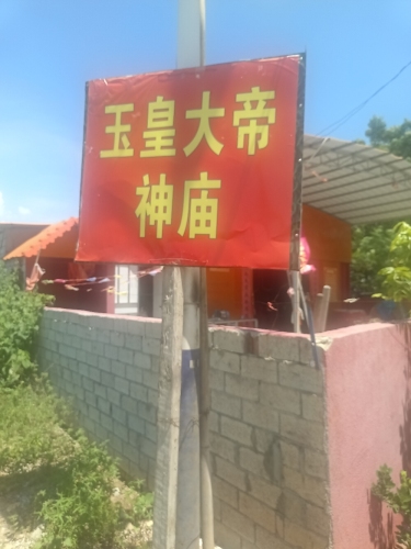 定安县旅游攻略：江南宾馆(沿江二路店)的宝藏玩法与周边小众景点推荐
