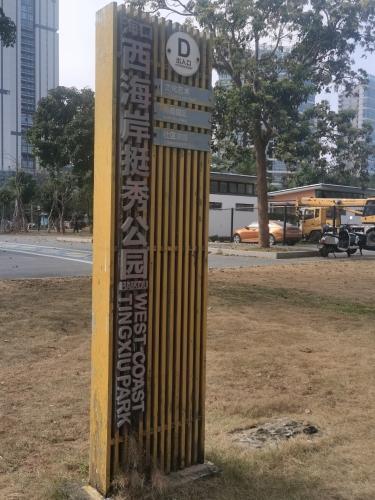 海口临湖雅居青年旅舍游玩全攻略——门票、交通、住宿一文搞定（2026）