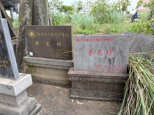 海口自由行攻略：从逸米酒店(滨江路海南工商学院店)出发的经典路线