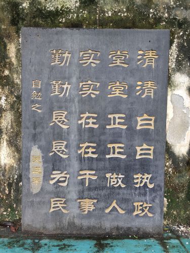 海南文笔峰道家文华苑-天枢亭
