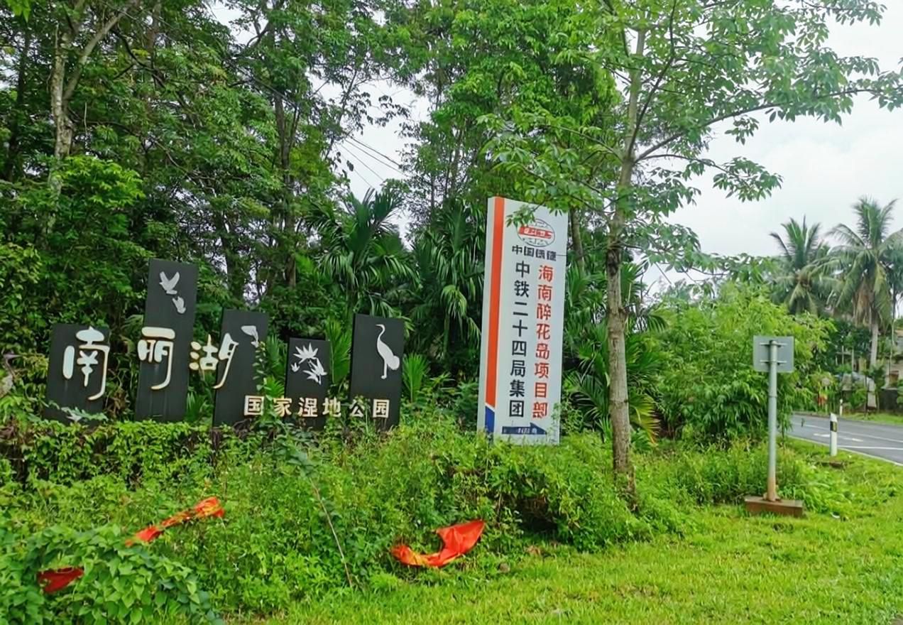 定安县自由行攻略：从康鸿宾馆出发的经典路线