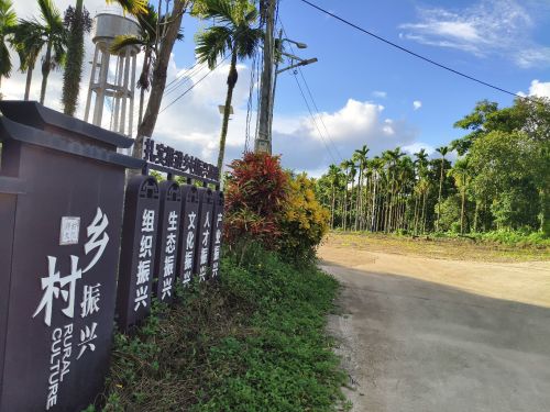 屯昌金海宾馆游玩全攻略——门票、交通、住宿一文搞定（2026版）