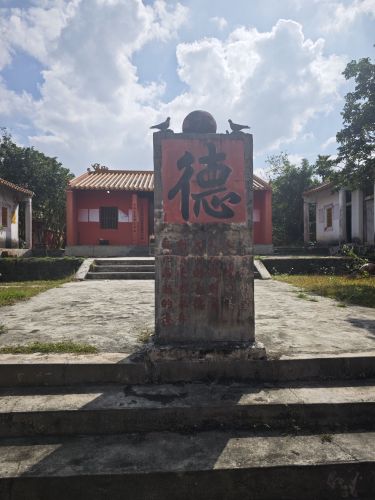 定安普济寺