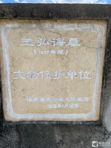 屯昌金泰宾馆到底值不值得去？屯昌县旅行体验报告