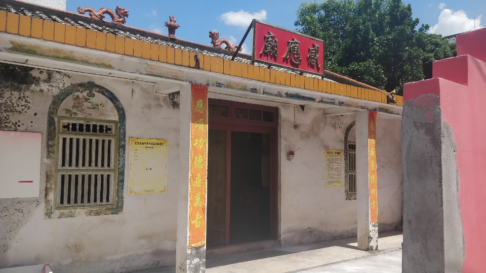 仙沟泰华庙