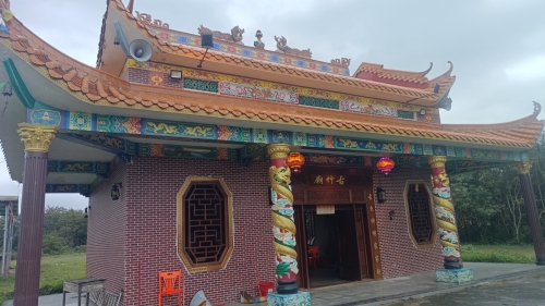 古竹境主庙