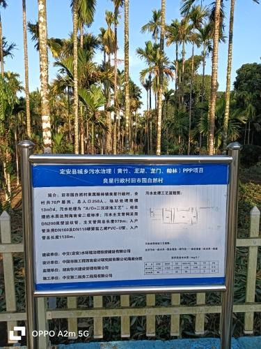 2026年屯昌县桃花香酒店游玩全攻略——门票、交通、住宿一文搞定