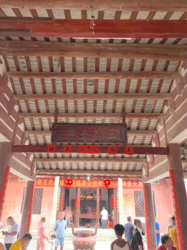 王氏宗祠