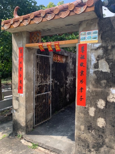 黎氏宗祠