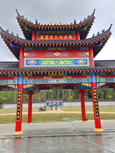卡通广场