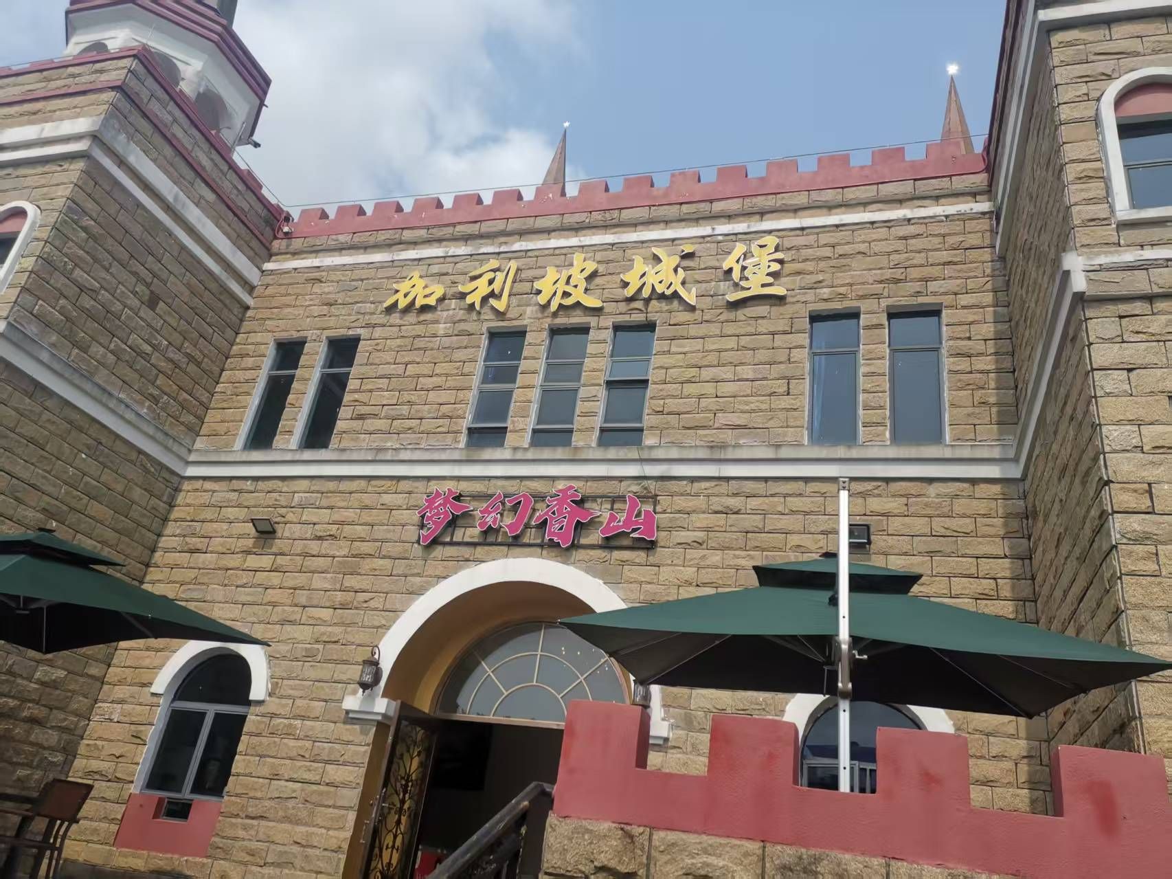 2026海口之旅不可错过：蓝天电影酒店(海口高铁东站吾悦广场店)深度体验指南