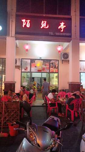 海口之旅不可错过：青年都市迷你酒店(义龙西路店)深度体验指南（202606181500）