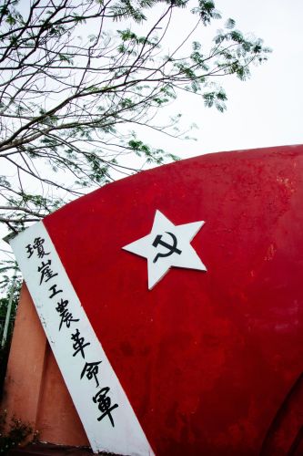 南田起义旧址