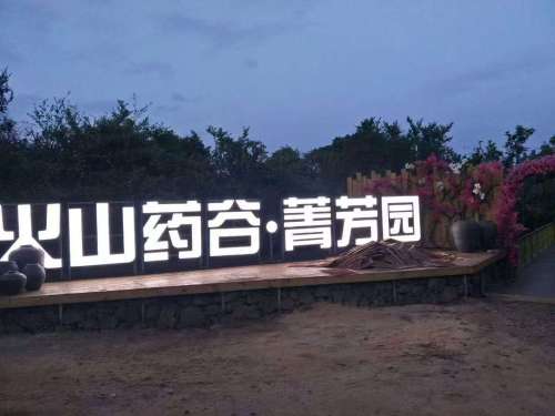 海乐电竞旅租攻略：2026年海口住宿与周边景点打卡指南