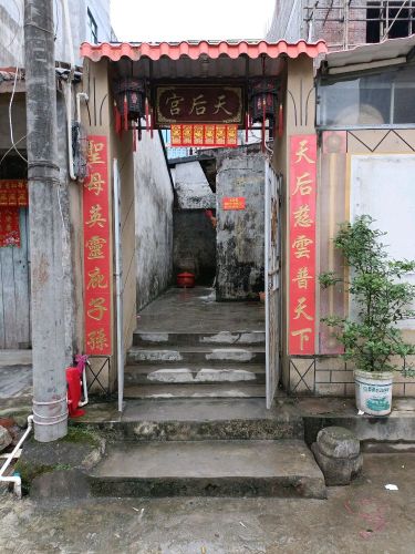 关公德府