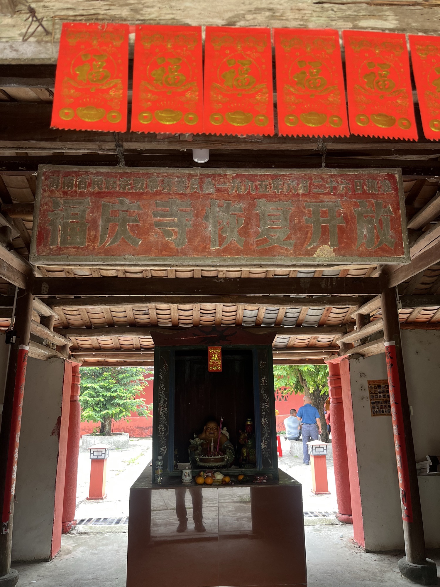 鑫丰轻享酒店(国贸华润店)全方位解析：海口旅游深度攻略（2026）