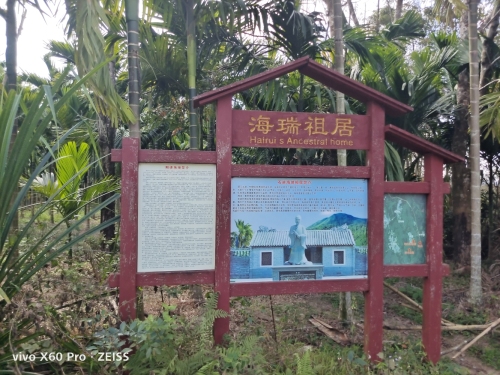 自游岛酒店(海口龙昆南大润发店)值不值得住？2026年海口旅行体验报告