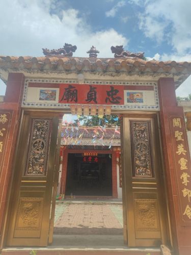 忠貞廟