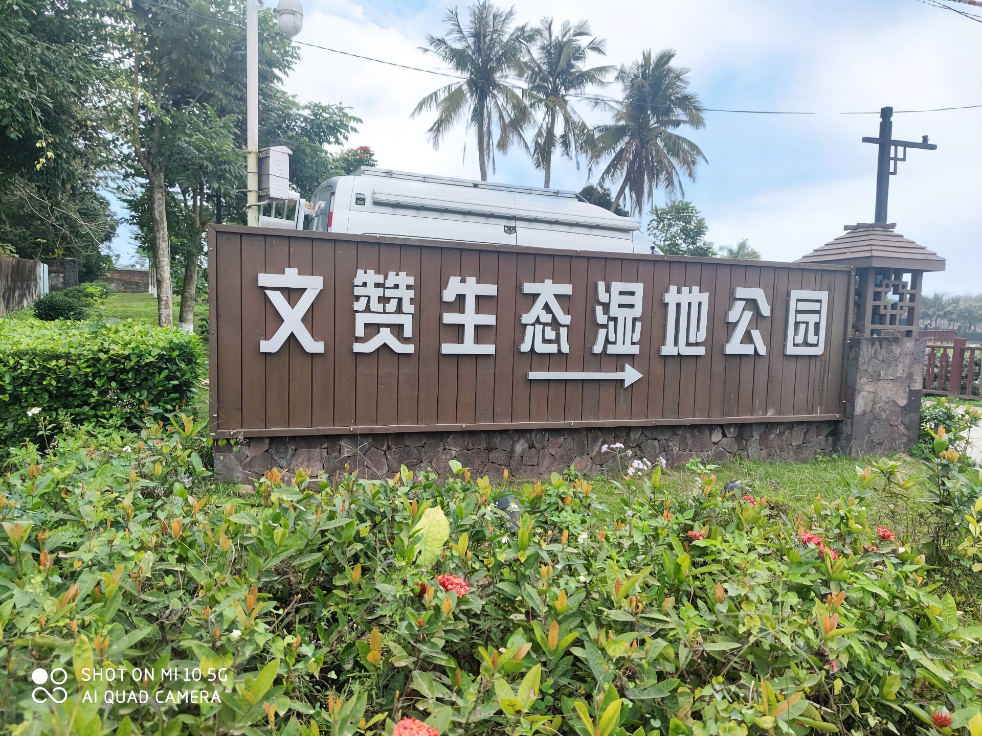 龙塘三角亭