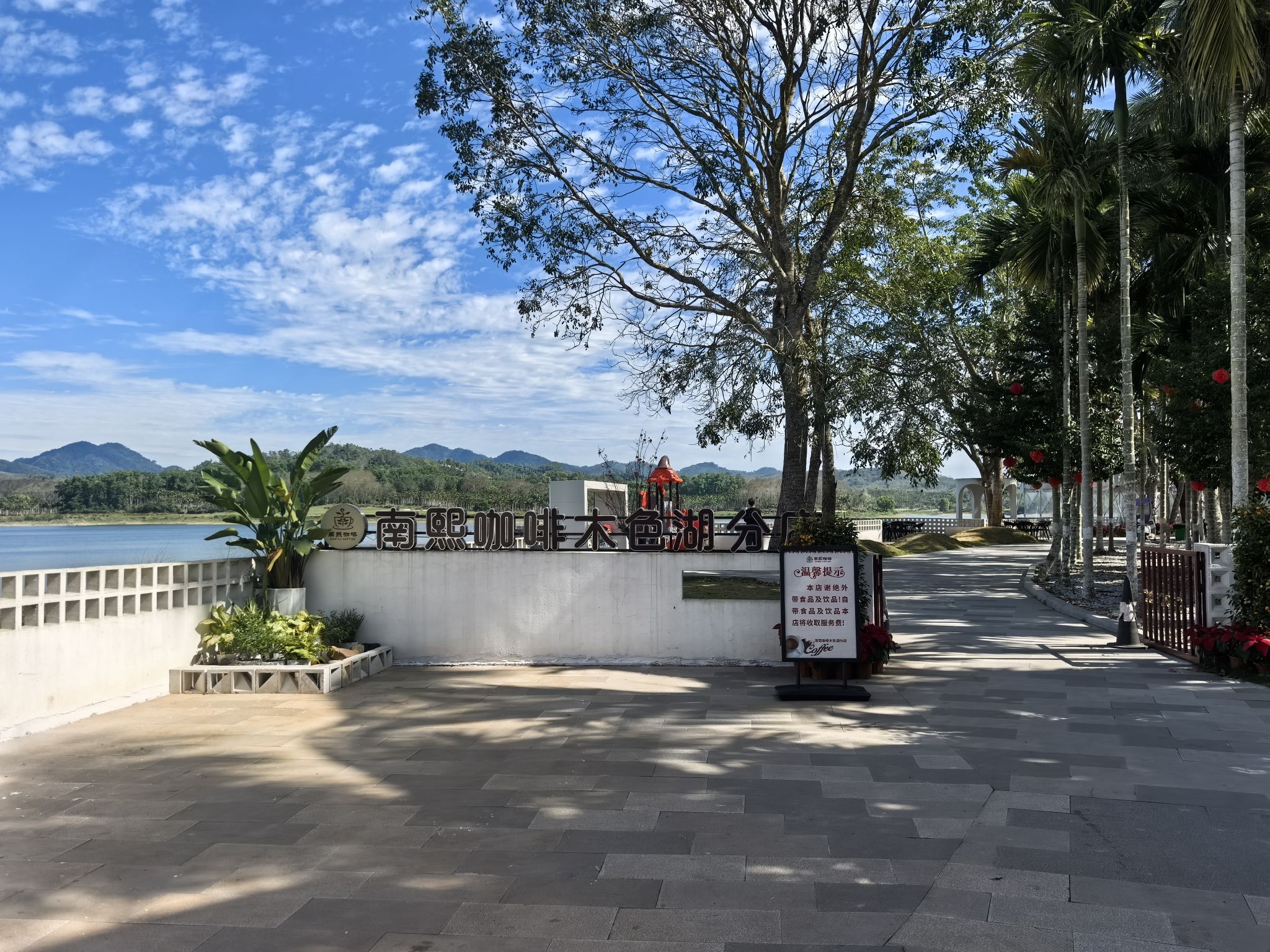 木色湖旅游度假景区-露营地
