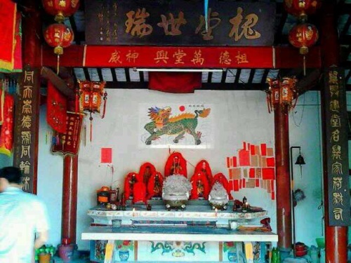 護公廟