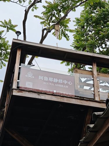 2026年海口旅游必读：都庄电竞酒店周边玩法推荐