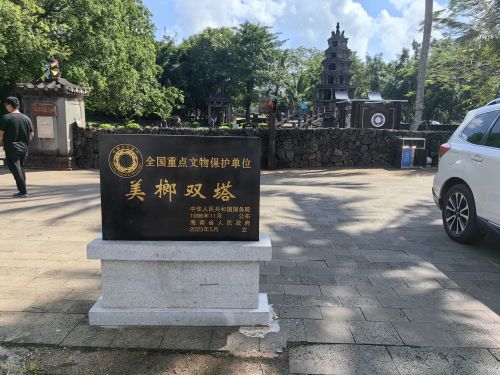 辑瑞庵