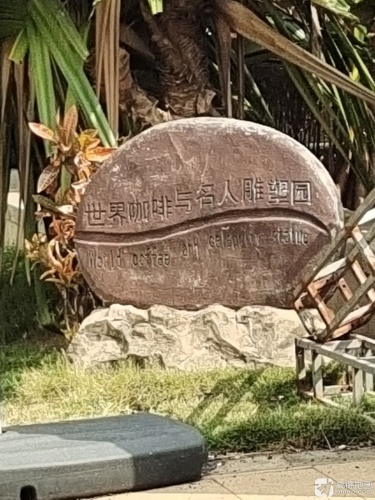 2026海口旅游攻略：小城故事商务酒店(友谊阳光城店)全攻略——门票、交通、住宿一文搞定
