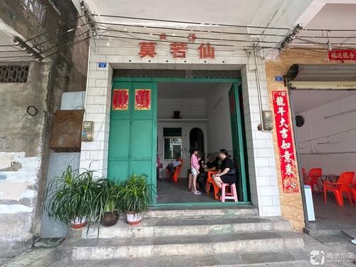 莫若仙