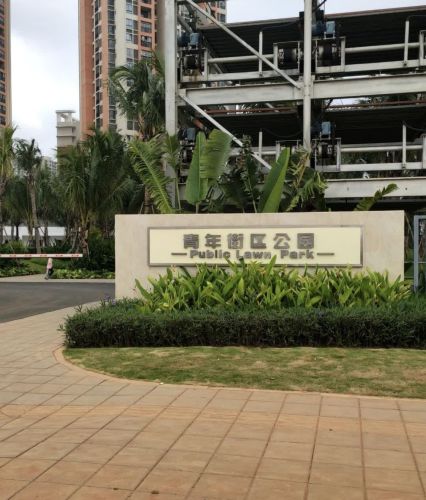 2026年海口旅游必读：悦府艺术美宿友谊阳光城店客栈(华府路3号分店)周边玩法推荐