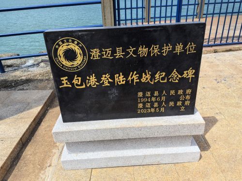 2026年海口旅游必读：海口无为青年旅社周边玩法推荐