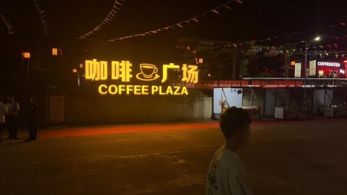 2026年海口旅游必读：枫林晚智慧酒店(友谊南海城店)周边玩法推荐（202606182210）