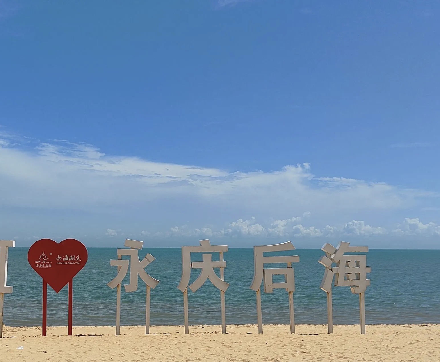 海口香港城净漫酒店(骑楼老街店)全方位解析：海口旅游深度攻略