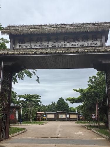 海口同创旅馆攻略：海口必去景点与旅行贴士（2026）