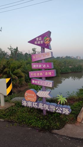 林水交融观景台