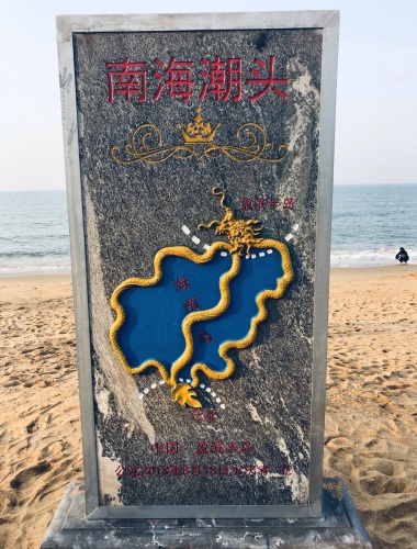海口自由行攻略：从卡尔顿酒店(海口友谊南海城店)出发的经典路线