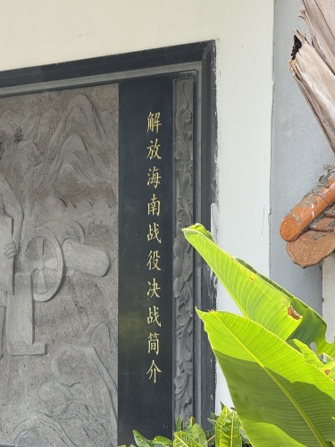海口旅游攻略：海口兰亭阁旅租的宝藏玩法，发现小众惊喜