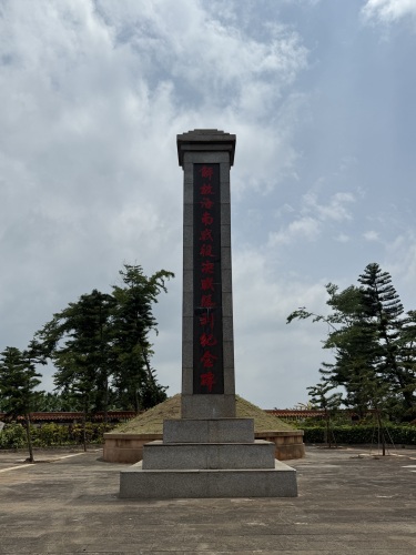 美亭解放海南战役决战胜利纪念碑