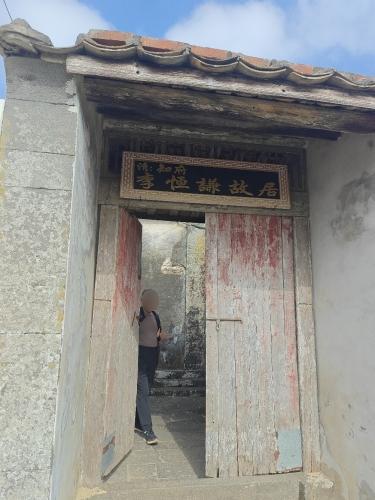 李恒谦故居