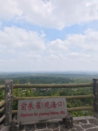 探秘海口祥鑫商务宾馆(汽车东站店)——2026年海口最值得打卡的住宿目的地
