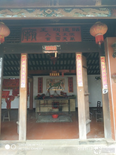 昭德明王庙
