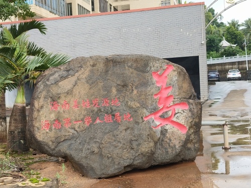 姜氏宗祠