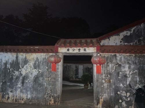 万宁之旅不可错过：云屿海民宿(万宁神州半岛店)深度体验指南