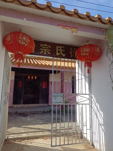 澄迈县才存村徐氏宗祠游玩全攻略——门票、交通、住宿一文搞定
