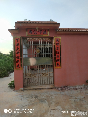金江镇溪下村公庙