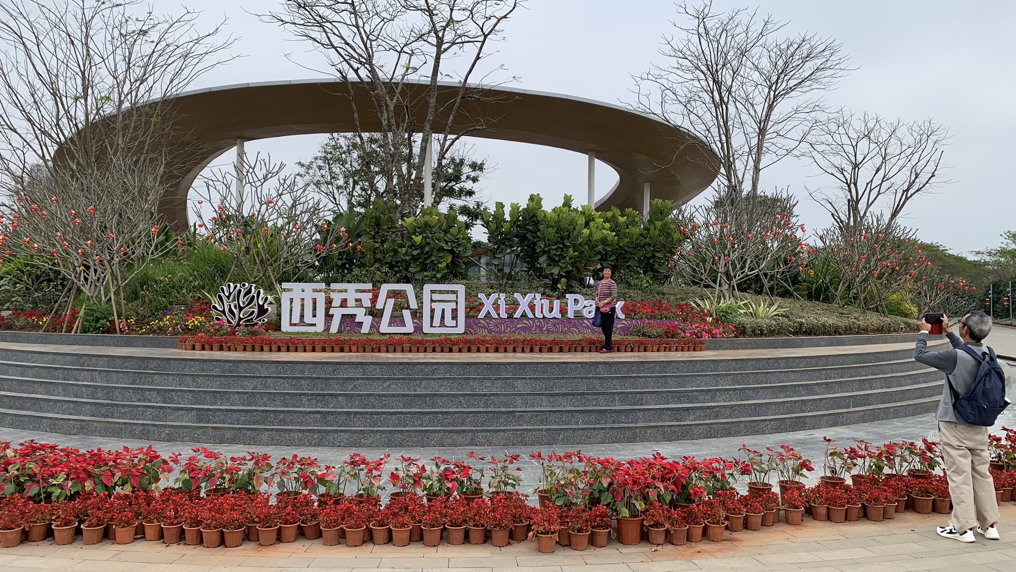 曜南宫
