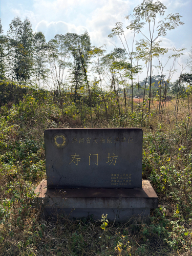 临高县寿门坊游玩全攻略：门票、交通、住宿一文搞定（2026年）